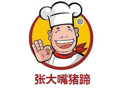 张大嘴猪蹄加盟费