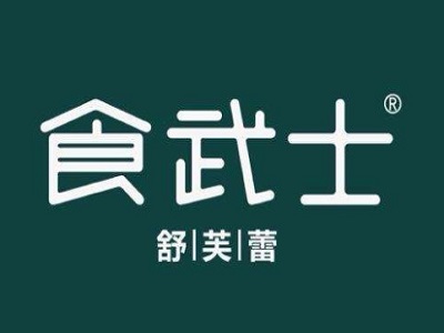 食武士舒芙蕾加盟