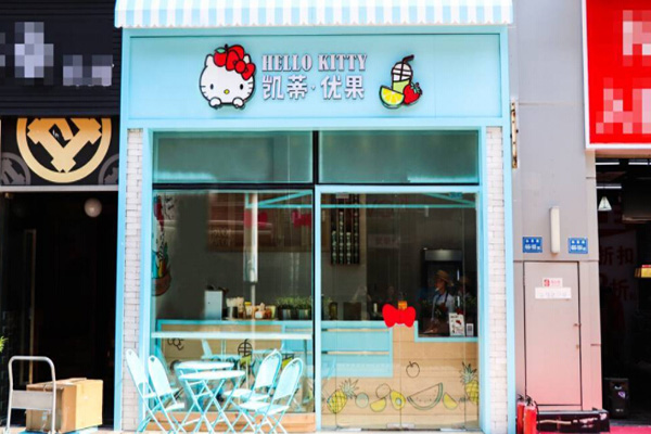 凯蒂优果加盟门店