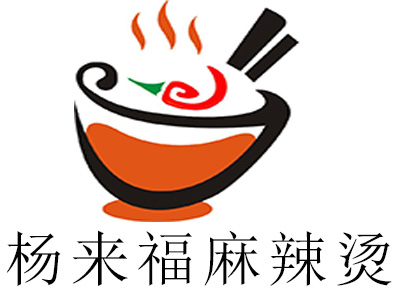 杨来福麻辣烫加盟