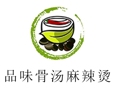 品味骨汤麻辣烫