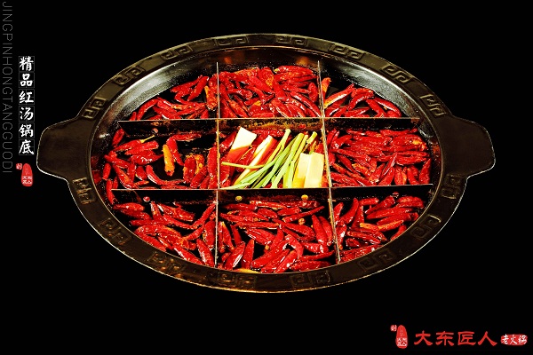 大东匠人老火锅加盟店