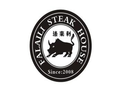 法来利牛排加盟