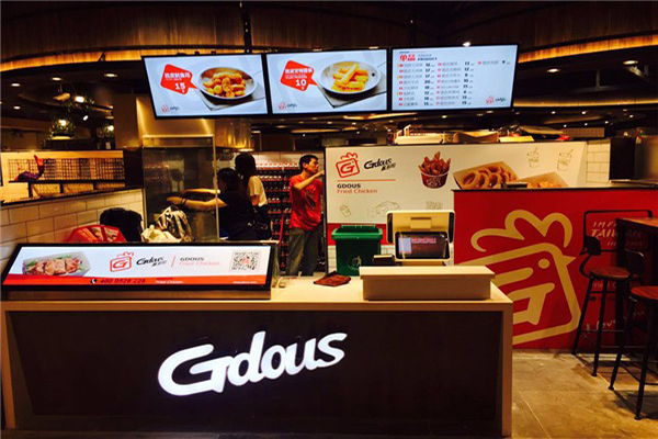 基多司鸡排加盟门店