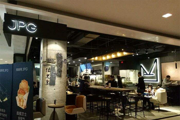 正开大大鸡排加盟门店