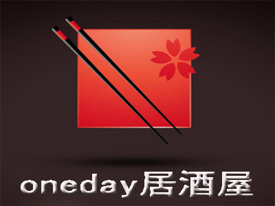 oneday居酒屋加盟费