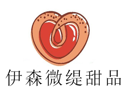 伊森微缇甜品加盟费