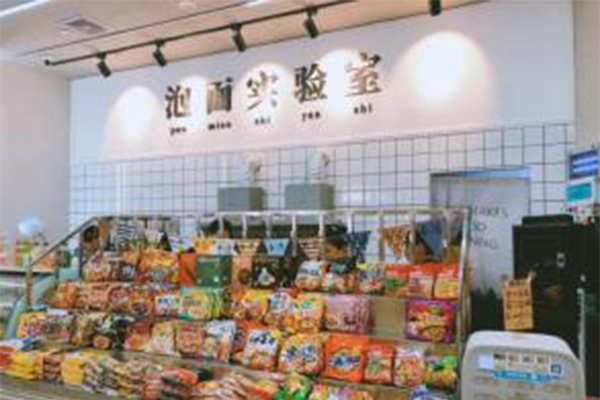 泡面实验室加盟门店