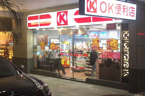 OK便利店加盟门店