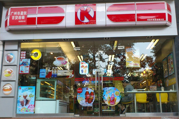 OK便利店加盟门店