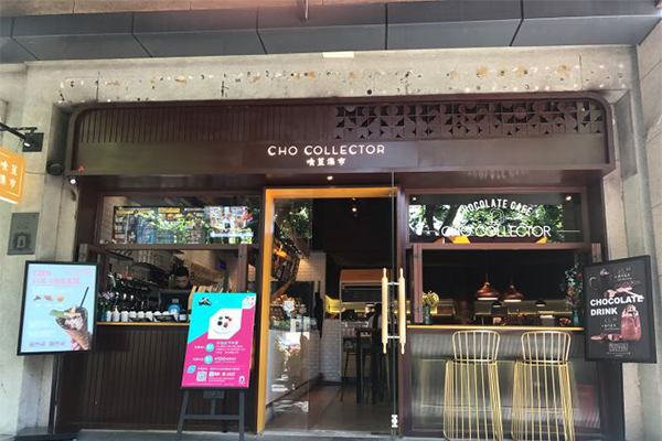 食豆集市加盟门店