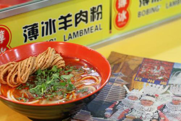 薄冰羊肉粉加盟门店