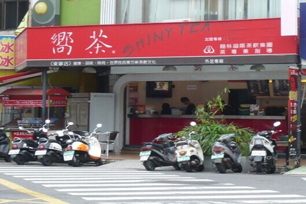 向茶加盟门店