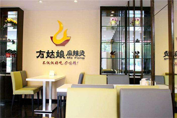方姑娘麻辣烫加盟门店