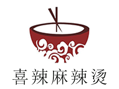 喜辣麻辣烫加盟费