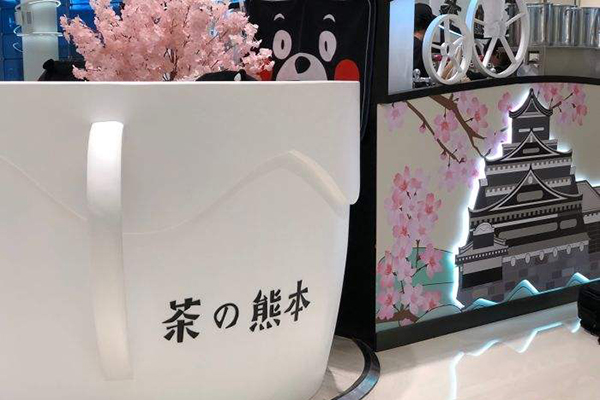 茶の熊本加盟门店