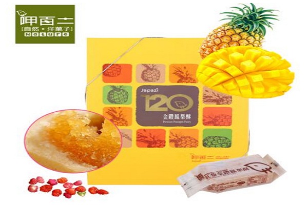 呷百二洋果子加盟门店