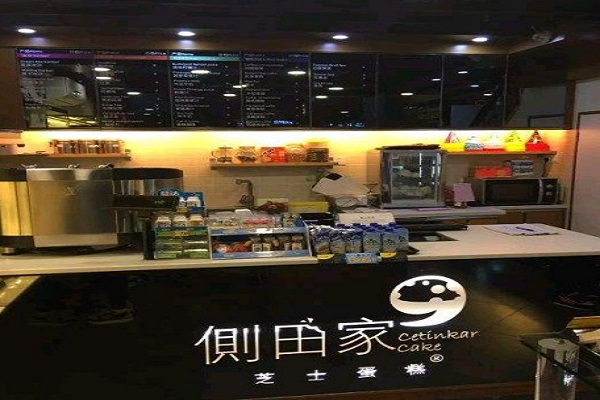 侧田家芝士蛋糕加盟门店