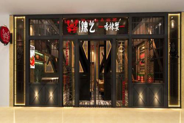 辣艺金牌香辣蟹加盟