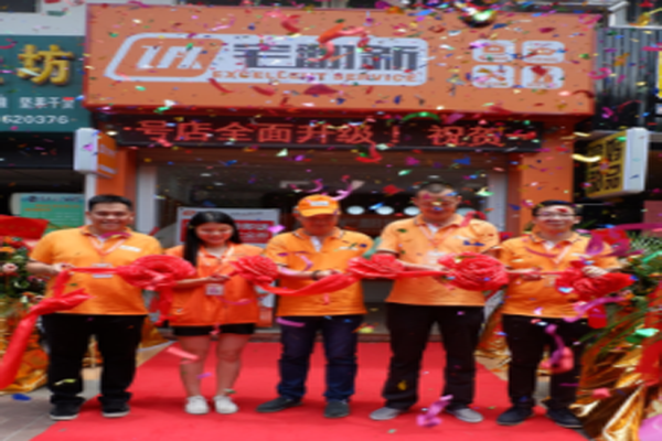 宅翻新加盟门店