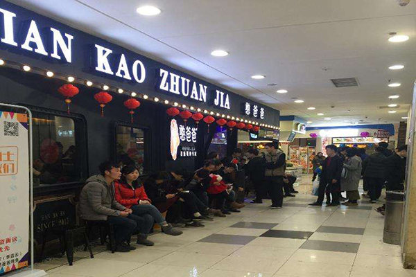 憨爸爸烤鱼加盟门店