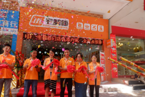 宅翻新加盟门店