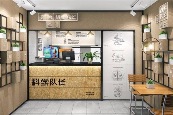 科学队长加盟店