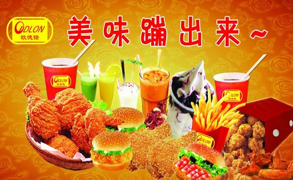 欧德隆快餐加盟