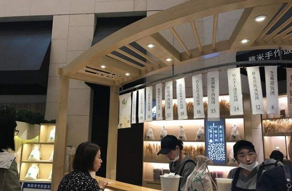 稚米手作饭团加盟门店