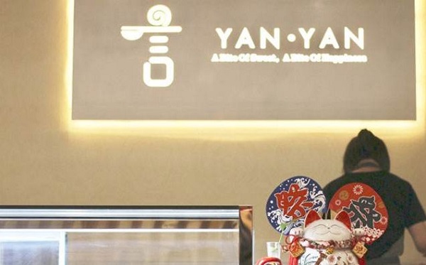 言YANYAN甜品加盟费