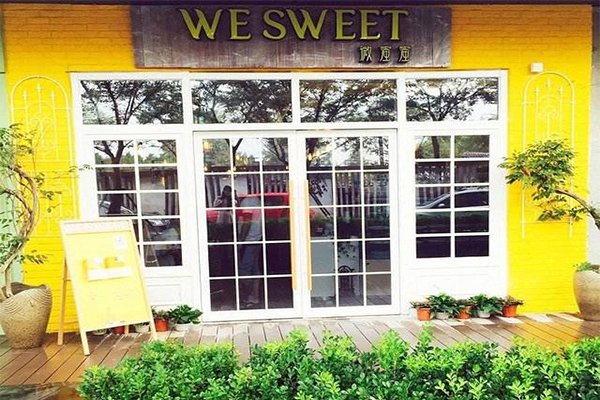 微蜜蜜加盟门店