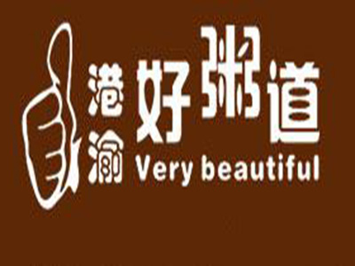 港渝好粥道加盟费