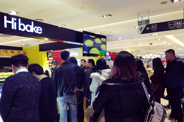 嗨呗可加盟门店