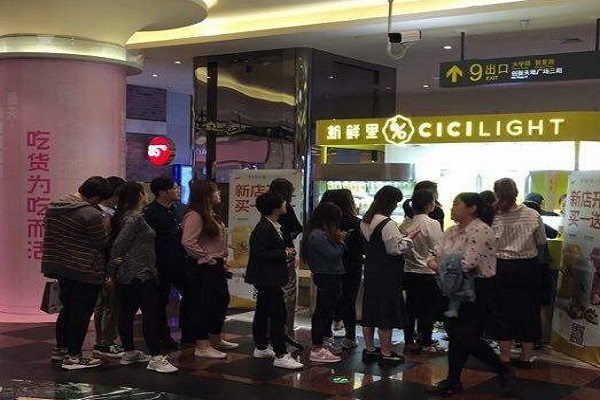 cicilight新鲜里加盟门店