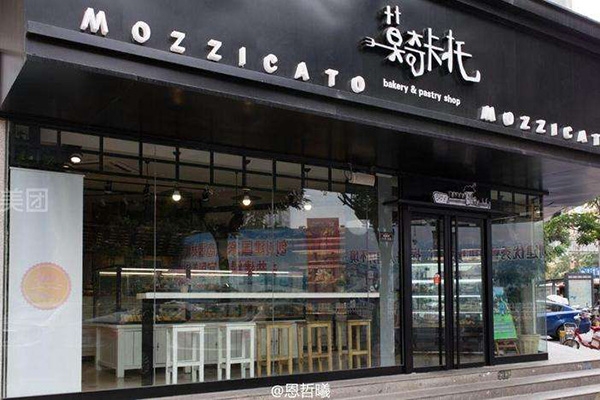 莫奇卡托蛋糕加盟