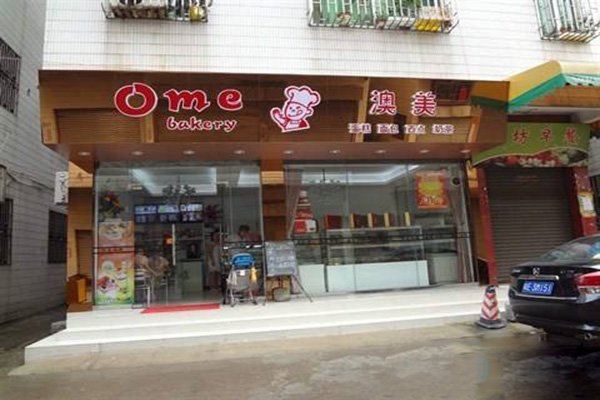 澳美蛋糕加盟门店