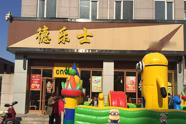 德乐士加盟门店