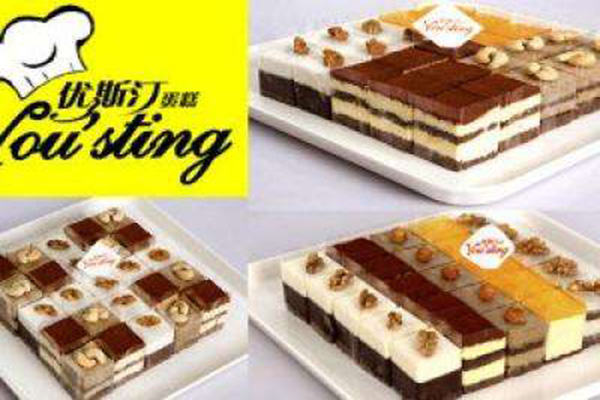 优斯汀蛋糕加盟门店