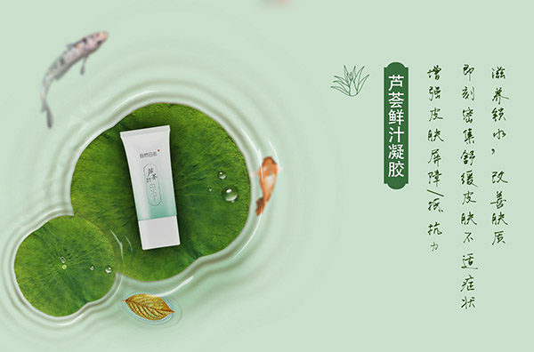 瑷荟美妆