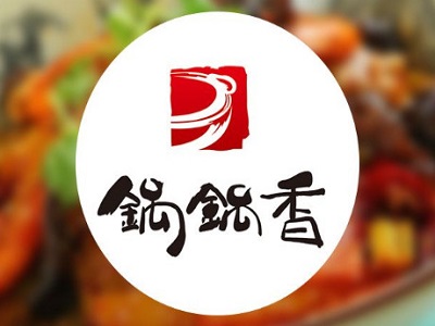 锅锅香重庆鸡公煲