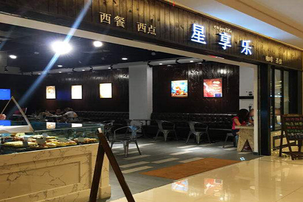 星享乐加盟门店