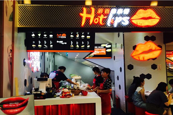 唇香串串香加盟