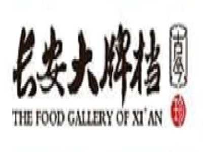 长安大排档加盟费
