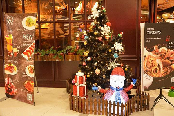 星享乐加盟门店