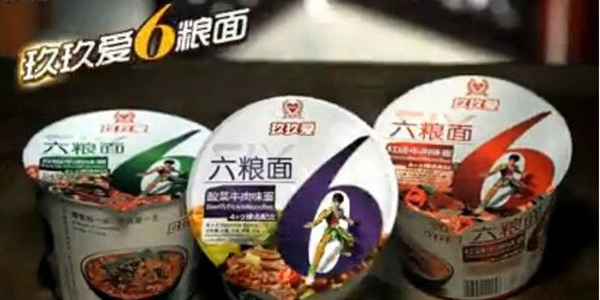 玖玖爱六粮面加盟门店