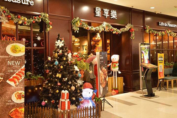 星享乐加盟门店