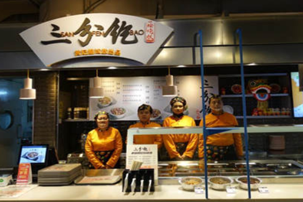 三分饱烩烧饭加盟