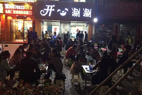 开心涮涮加盟门店