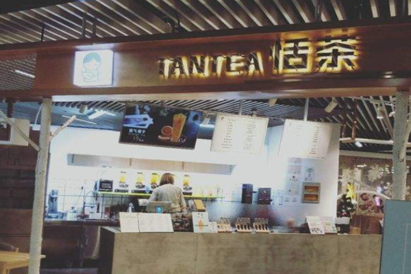 tantea恬茶加盟门店