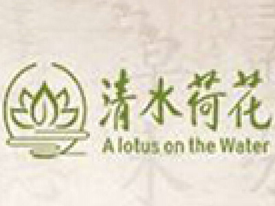 清水荷花食坊加盟费